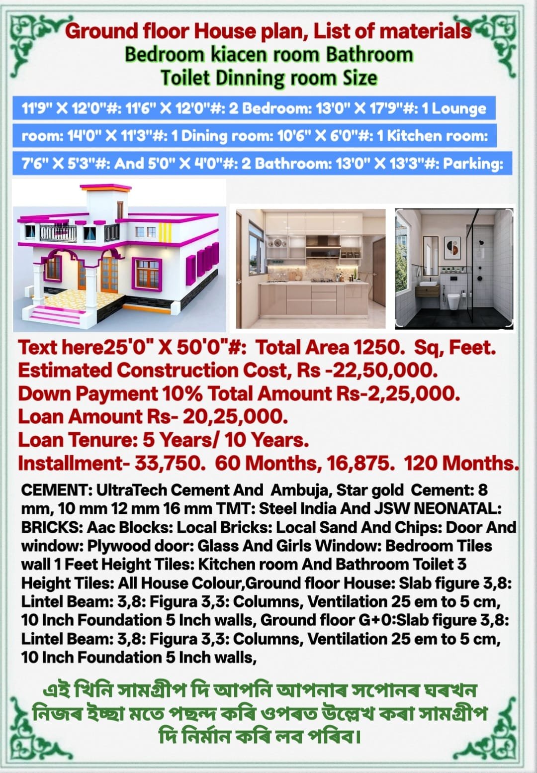 Ground Floors G+0