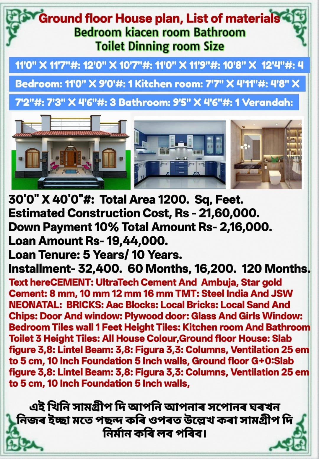 Ground Floors G+0
