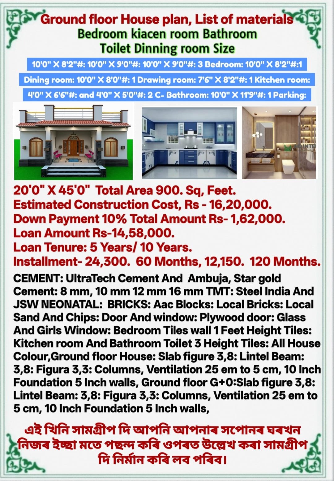 Ground Floors G+0