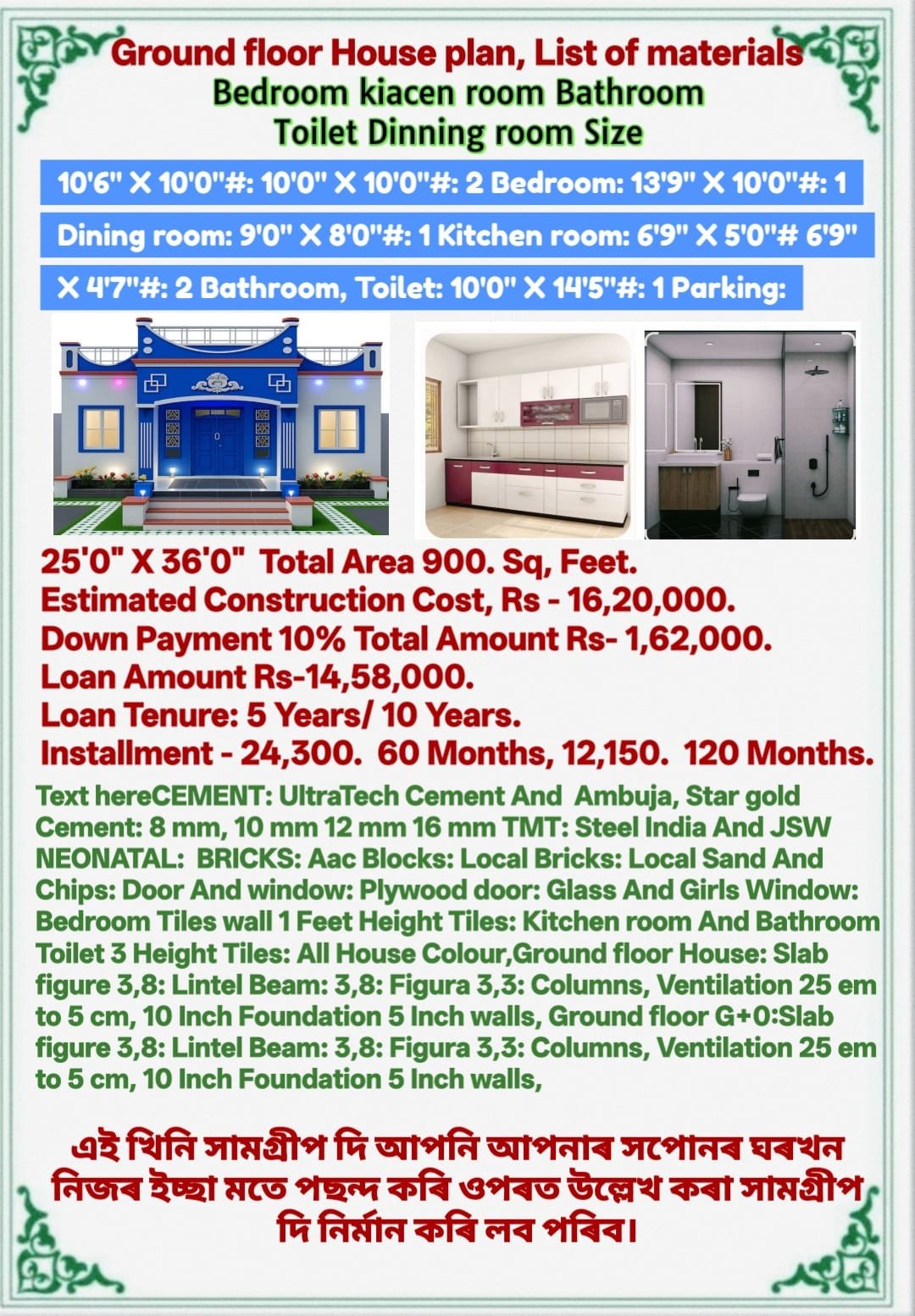 Ground Floors G+0