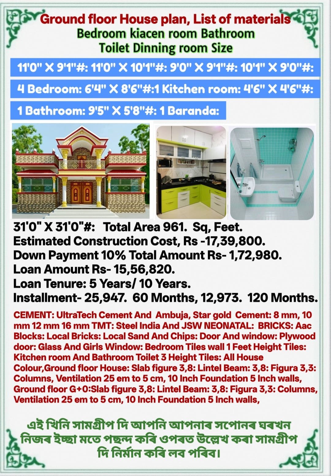 Ground Floors G+0